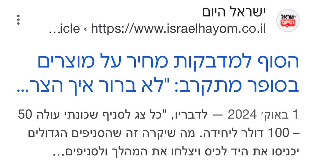DeseB1993's tweet photo. @ShayaRosenblum @LittleMoiz @Ronelbraha1 בקרוב לא נוכל גם אם נרצה https://t.co/AorvPZ5C1o