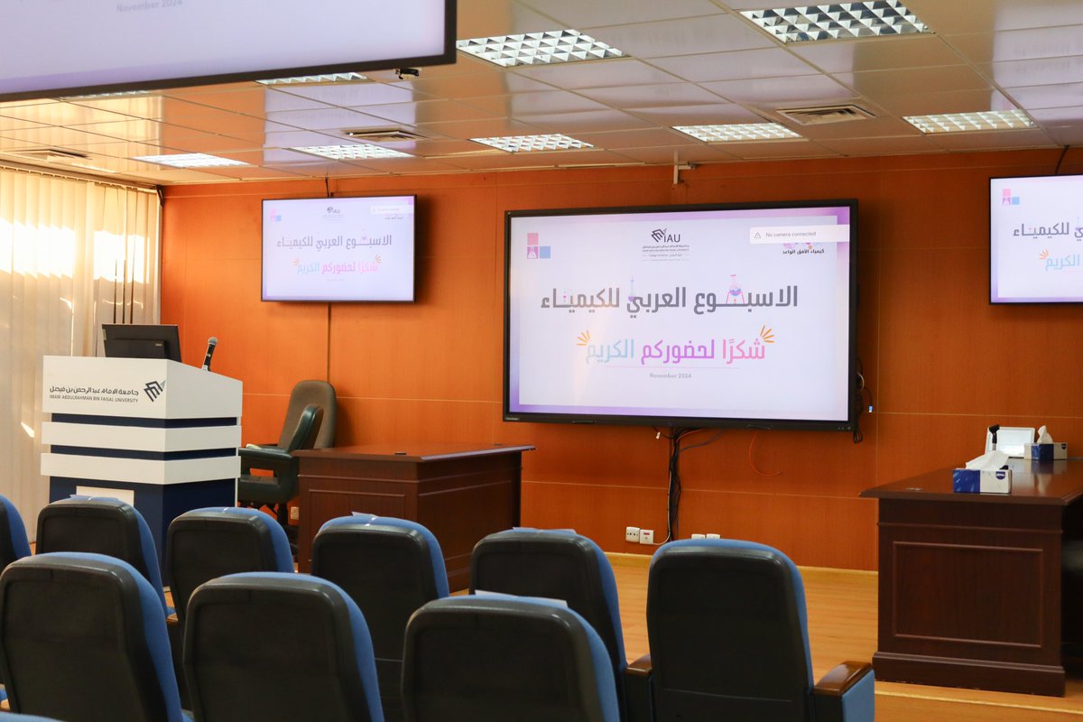 كلية الآداب tweet media