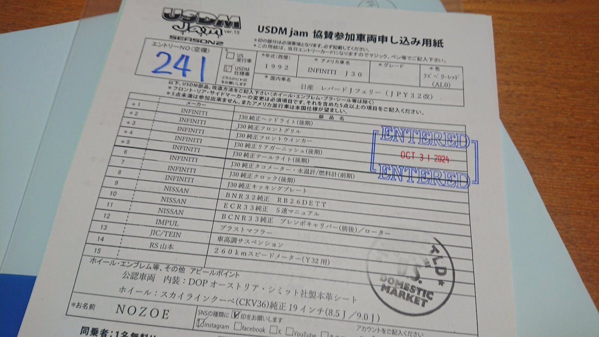 1JRt4kL9L2VmASS's tweet photo. 11/24三重県津市にて開催 USDMJamにエントリーしました!
私の愛車はご存知?の通り不人気車でアフターパーツが無く、唯一のカスタムは輸出車であるINFINITI J30の純正パーツで"北米仕様"にする事でした。
1度参加したかったイベントでしたので楽しんで来ます\(^_^)/
#usdmjam
#usdm
#infinitij30 https://t.co/NPv3ATFIe8