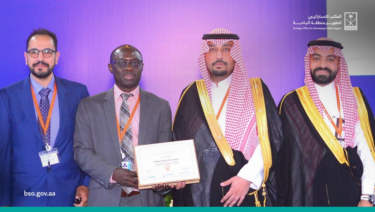 إنجاز مميز وخطوة نوعية؛ تفتح آفاقاً جديدة لتبادل المعرفة وتعزيز التعاون الدولي نحو تنمية حضرية مستدامة؛ حصل #المرصد_الحضري_لمنطقة_الباحة على شهادة الاعتماد كعضو في شبكة المراصد العالمية (GUO-Net) التابع للأمم المتحدة  #UNHABITAT التي تضم مجموعة من المراصد الحضرية على مستوى