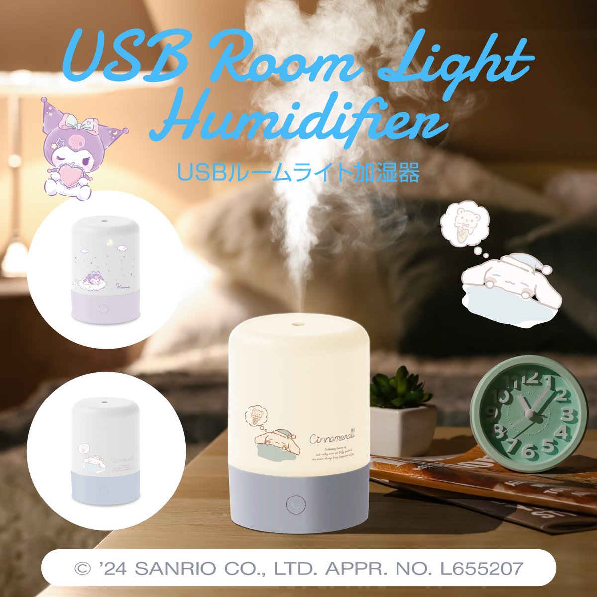 omron オムロン サンリオ ゴロピカドン 加湿器 ゴロピカドン サンリオ