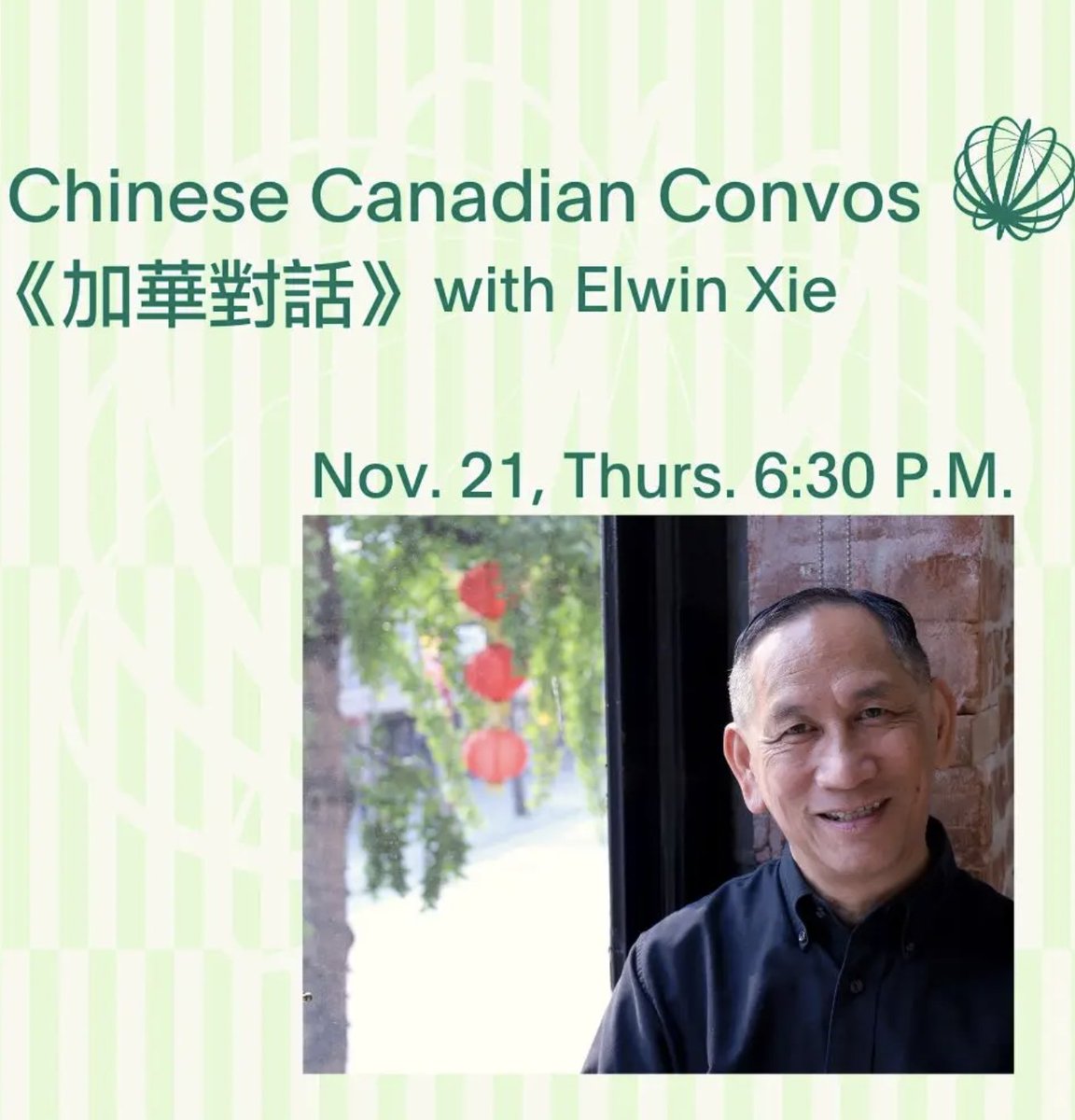 LiterASIAN Festival (@literasian) on Twitter photo Reflections on "The Paper Trail" Exhibition at the <a href="/ccmuseumbc/">Chinese Canadian Museum</a> with <a href="/ElwinYVR/">Elwin X</a> - Thurs, Nov 21 at 6:30pm
Join museum tour guide and interpreter Elwin Xie as he shares what he has learned while further researching his family!
Event details & tickets here: …nadianmuseum.ticketing.veevartapp.com/tickets/view/l… Reflections on "The Paper Trail" Exhibition at the <a href="/ccmuseumbc/">Chinese Canadian Museum</a> with <a href="/ElwinYVR/">Elwin X</a> - Thurs, Nov 21 at 6:30pm
Join museum tour guide and interpreter Elwin Xie as he shares what he has learned while further researching his family!
Event details & tickets here: …nadianmuseum.ticketing.veevartapp.com/tickets/view/l…