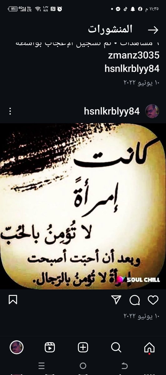😉 (@hsn_al61114) on Twitter photo 
