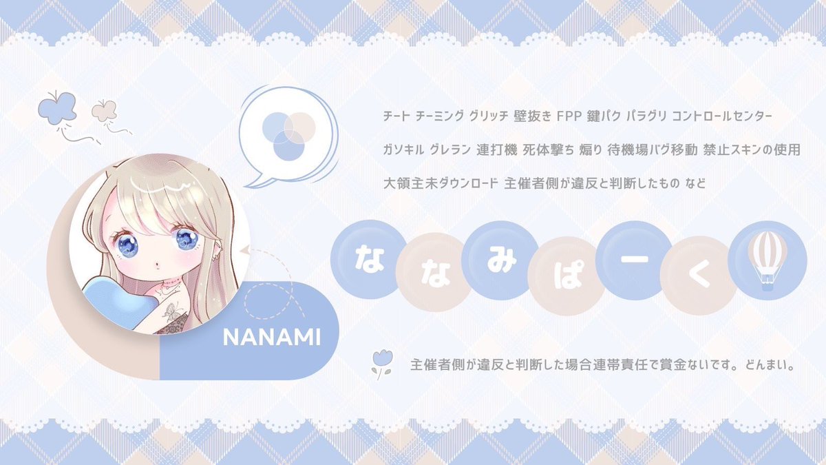 tetss_pr's tweet photo. ︎
𝖢𝗈𝗅𝗅𝖺𝖻𝗈 𝖱𝗈𝗈𝗆 🦋🔮 ´-

♡  11/6 21:00 #21時
♡  ¥ 1000 - 500 ×p

𝖥𝖱 全 @77mi_r 🦋 . @L0zx_ 🔮

››  𝗂𝖽 . 21:00 デュオ . 𝖿𝖿巻込⚪︎

───  𝖯𝖺𝗌𝗌 𝖩𝗎𝗌𝗍 @__riu_r

︎ ︎ ︎ https://t.co/7tHR1JH336