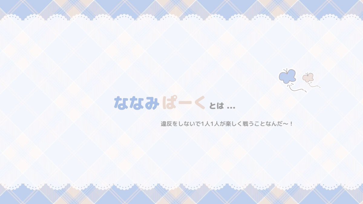 tetss_pr's tweet photo. ︎
𝖢𝗈𝗅𝗅𝖺𝖻𝗈 𝖱𝗈𝗈𝗆 🦋🔮 ´-

♡  11/6 21:00 #21時
♡  ¥ 1000 - 500 ×p

𝖥𝖱 全 @77mi_r 🦋 . @L0zx_ 🔮

››  𝗂𝖽 . 21:00 デュオ . 𝖿𝖿巻込⚪︎

───  𝖯𝖺𝗌𝗌 𝖩𝗎𝗌𝗍 @__riu_r

︎ ︎ ︎ https://t.co/7tHR1JH336