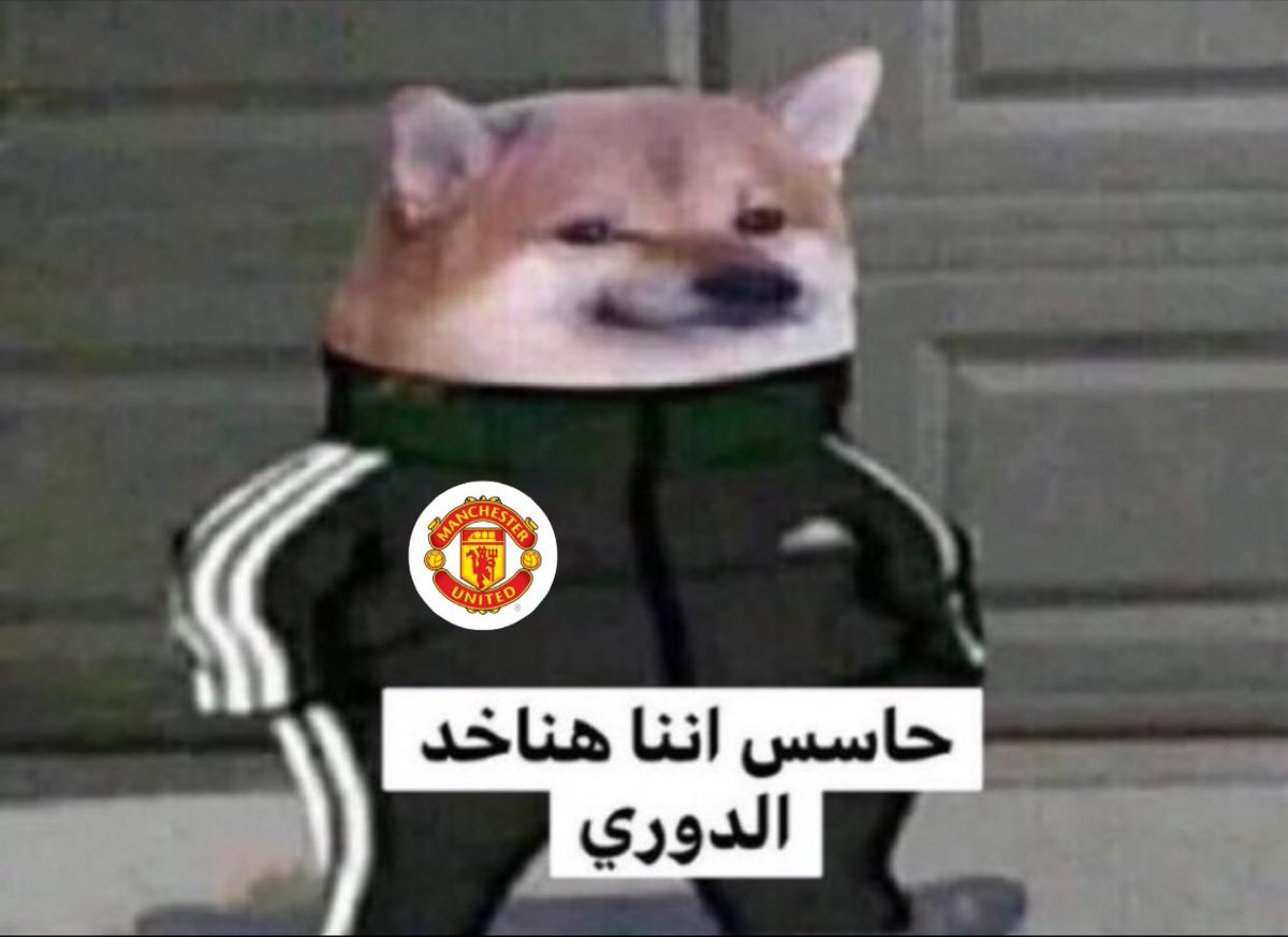 9Aziz_r's tweet photo. بعد مستوى اموريم https://t.co/tBa9o3quB3