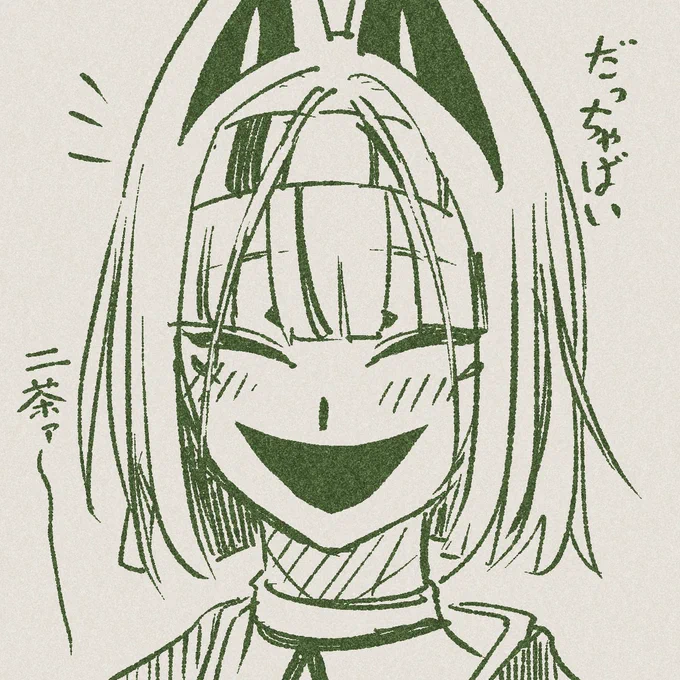 抹筋狂人トッシュの抹筋スマイルだっちゃばい 