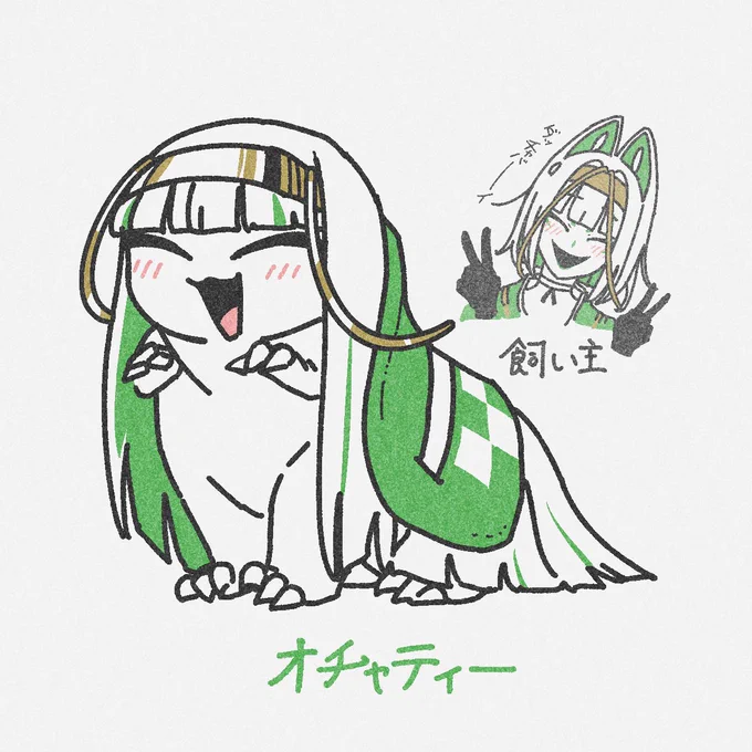抹筋狂人トッシュの抹筋スマイルだっちゃばい 