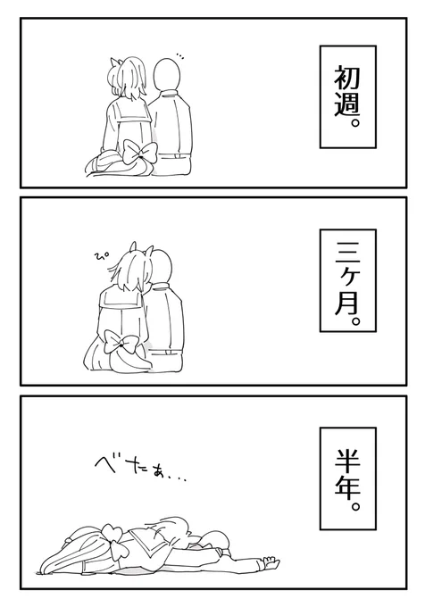 たいきわんだふる12 