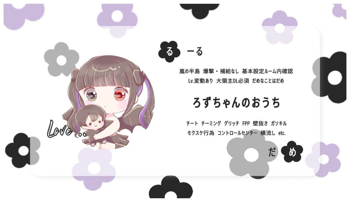 tetss_pr's tweet photo. ︎
𝖢𝗈𝗅𝗅𝖺𝖻𝗈 𝖱𝗈𝗈𝗆 🗑🔮 ´-

♡  11/6 22:00 #22時
♡  ¥ 1000 - 500 ×p

𝖥𝖱 全 @__Mtr3 🗑 . @L0zx_ 🔮

››  𝗂𝖽 . 22:00 デュオ . 𝖿𝖿巻込⚪︎

───  𝖯𝖺𝗌𝗌 𝖩𝗎𝗌𝗍 @__riu_r

︎ ︎ ︎ https://t.co/82b08Mzexu