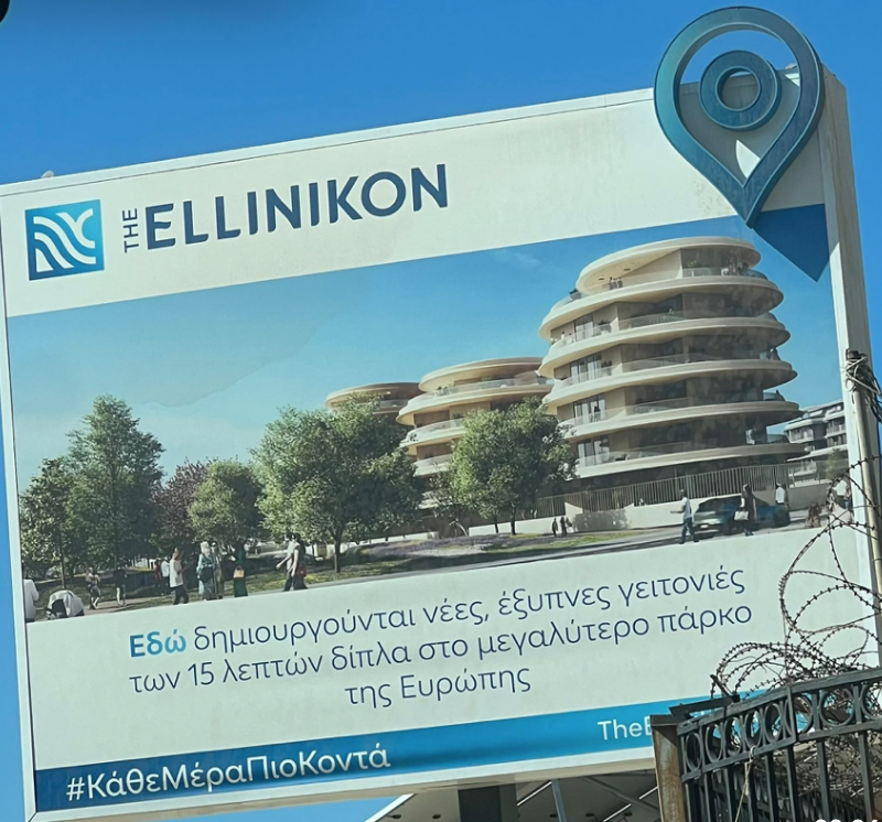 mdenaxa's tweet photo. 📌 Για να συνηθίζουμε σιγά – σιγά στις πόλεις των 15 λεπτών...

🔴 Αφετηρία όλων η πανδημία, με τη οποία εισήγαγαν στη ζωή μας με πολύ ευκολία το ψηφιακό πάσο με τους κωδικούς QR, τους παράλογους εγκλεισμούς, τις εκπτώσεις στην ελευθερία της έκφρασης και των κινήσεων, σε τέτοιο σημείο που όταν η λογοκρισία και η φίμωση πέρασαν σε άλλη διάσταση με τον πόλεμο στην Ουκρανία, η σιωπή των αμνών ήταν εκκωφαντική.

🔴 Το πείραμα με τους QR κωδικούς συνεχίστηκε κατά τη διάρκεια των Ολυμπιακών Αγώνων του Παρισιού, όπου για περισσότερο από ένα εξάμηνο, η γαλλική πρωτεύουσα χωρίστηκε σε ζώνες και κυκλοφορούσες μόνο με πάσο QR που έπρεπε μάλιστα να είναι και update. 

🔴 Παράλληλα η δήμαρχος του Παρισιού Αν Ινταλγκό, της συμμορίας του Νταβός και των παγκοσμιοποιητών, μαζί με την εγκατάσταση συστημάτων 24ωρης βιντεοπιτήρησης των πολιτών με τεχνητή νοημοσύνη σε κάθε γωνιά της πόλης, μείωσε την ταχύτητα της κυκλοφορίας στον περιφερειακό αλλά και σε πολλούς δρόμους της πρωτεύουσας στα 30-50 χλμ την ώρα κι απο σήμερα έθεσε σε ισχύ τη ζώνη περιορισμένης κυκλοφορίας, που εφαρμόζεται αρχικά σε 4 διαμερίσματα του Παρισιού, επαναφέροντας το ελευθεροκτόνο σύστημα περιορισμού και ελέγχων που τέθηκε για πρώτη φορά σε εφαρμογή με το πείραμα της πανδημίας! 

🔴 Για να κυκλοφορήσει κανείς οδικώς σ αυτή τη ζώνη, θα πρέπει να έχει ειδική διοικητική άδεια και πάσο με QR κωδικό, όπως αναφέρει το επίσημο έγγραφο παρακάτω.  

🔴 Στόχος να συνηθίσουν οι πολίτες τον περιορισμό των μετακινήσεων, να εξοντώσουν ότι έχει απομείνει όρθιο από υγιείς μικρομεσαίες επιχειρήσεις, να εγκαθιδρύσουν μια εξαρτώμενη από επιδόματα – ελεημοσύνες κοινωνία όπου η ΕΛΕΥΘΕΡΙΑ ΘΑ ΑΠΟΤΕΛΕΙ ΤΗΝ ΕΞΑΙΡΕΣΗ ΚΑΙ Η ΑΠΑΓΟΡΕΥΣΗ ΤΟΝ ΚΑΝΟΝΑ!

🔴 Δυστυχώς όλα είναι μπροστά στα μάτια μας κι ενώ οι περισσότεροι τα βλέπουν παραμένουν τυφλοί, όπως για παράδειγμα το πανό στο Ελληνικό στην Αθήνα, που διαφημίζει "ως έξυπνες γειτονιές" τις πόλεις των 15 λεπτών!

🔴 Να θυμάστε πως αρχικά όλα τα παρουσιάζουν υπο μια θετική οπτική γωνία για να αποκρύψουν τα δυστοπικά σχέδια τους,  τα οποία στη συνέχεια θέτουν σε εφαρμογή όπως συμβαίνει σήμερα στο Παρίσι! https://t.co/iw8zrxRqyi