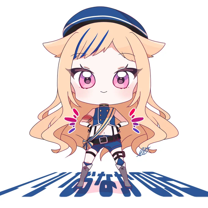 いいお腹の日