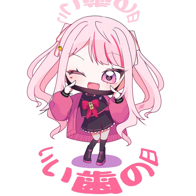 いい歯の日