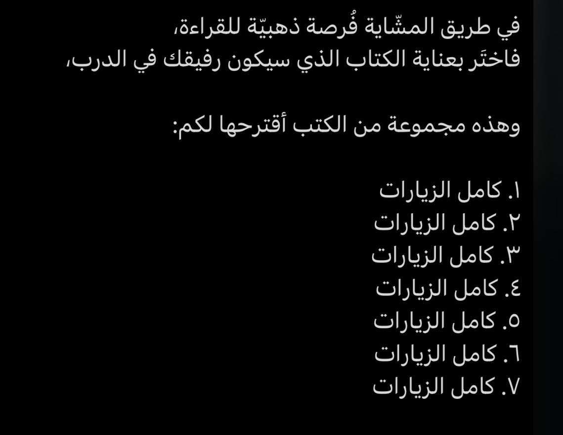 آليَقِينٌ (@yaqiin14) on Twitter photo 