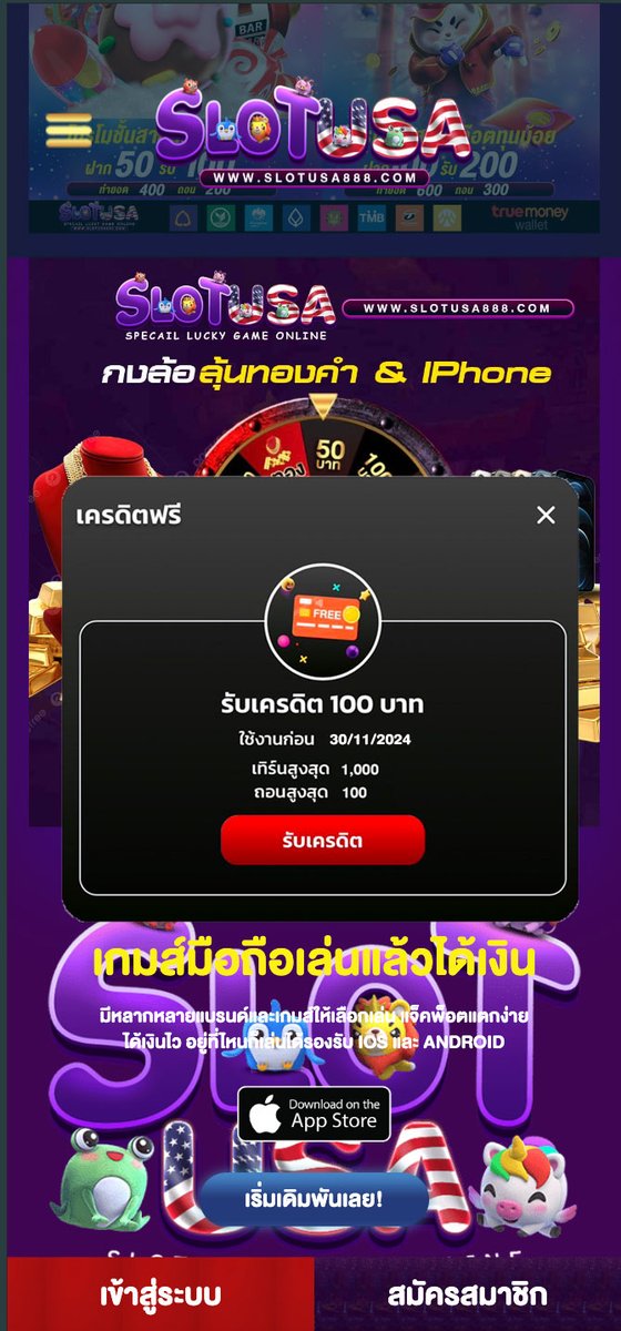 KKetamine17's tweet photo. #เครดิตฟรี 100บ. (สมาชิกเก่าใหม่) 
 ยูสเก่ายูสใหม่รับทันที100 รับโค้ด100ได้ทุกยูส 
💥 โค้ด : MH168H1H8GGTT  
✅ คลิกลิงค์เพื่อใส่โค๊ด 
⬇️ https://t.co/Eii1yE6Iej https://t.co/WUx87hPkbi