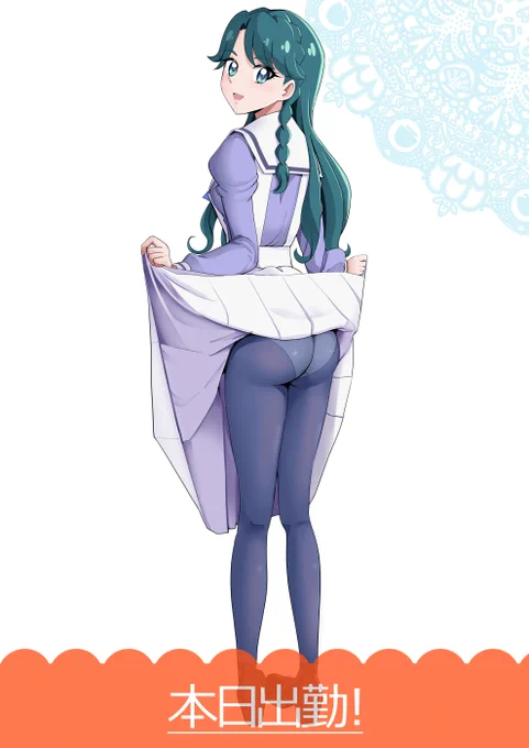 おはようございます 