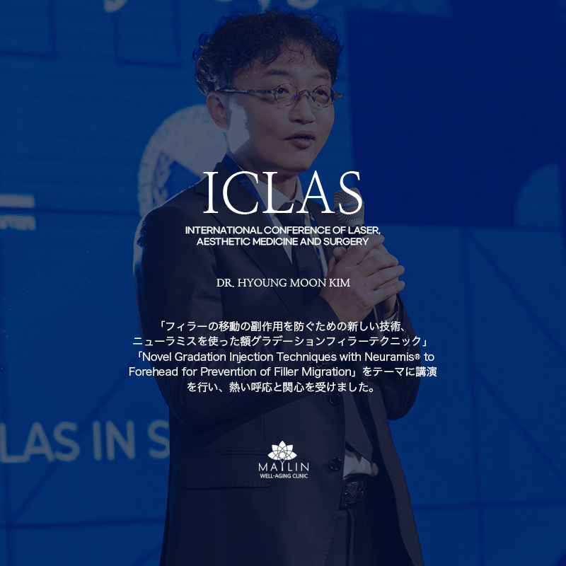 maylin_clinic's tweet photo. 10月5~7日までソウルで開催されたICLAS 4th(International Conference of Laser, Aesthetic Medicine and Surgery)が、世界中から1,000人余りの医療専門家が参加した中で盛況裏に開催されました。
#iclas #国際美容学術大会 #キム·ヒョンムン#会長#美肌#国際学会#韓国皮膚科 https://t.co/wsTg3JemEd