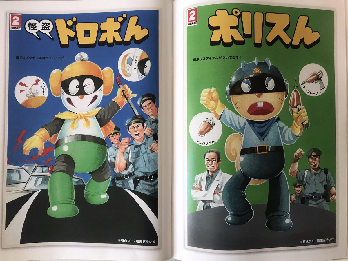 11/16(土)・17(日)両日 デザインフェスタ60に参戦致します🔥
🗓11/16(土)・17(日)両日 10:00〜16:00
🏢東京ビッグサイト 西館1F
ブース番号【E-36】
サークル名【二八屋】です!
鬼崎凛氏とのグループ出展です。
昭和風合同本、プラコップ、500円ミニ原画を販売いたします
#デザフェス60 