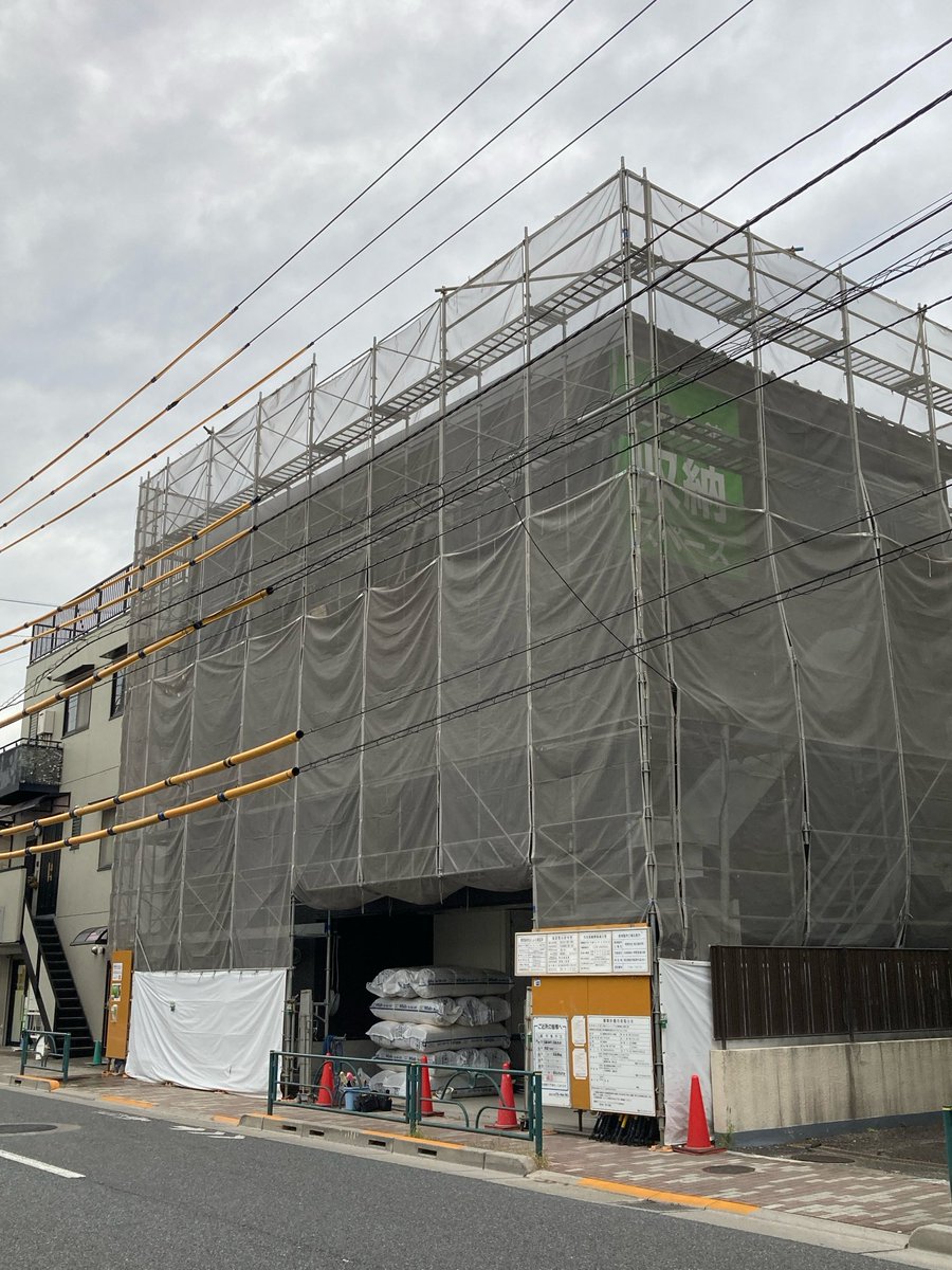 storageplusTR's tweet image. 【練馬豊玉続報】外観が出来つつあります！足場が解体されるともっと分かりやすくなるかも…？引き続き1月下旬オープンに向けてがんばります🦾😤
#StoragePLUS #トランクルーム #練馬区 #豊玉