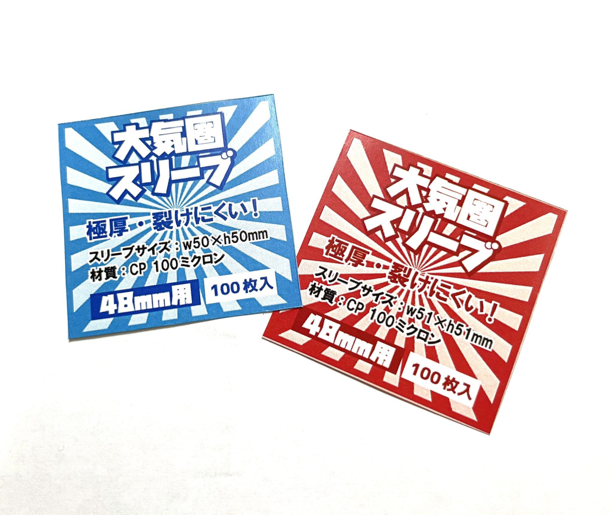 シール ロココ パンキープロジェクト 広けれ さん家祭り