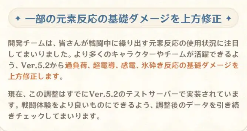 nerumero_OwO's tweet photo. 過負荷/超電導/感電/氷砕き強化！
熟知特化レイラとか
熟知特化七七ちゃんがガチになるかも！？ https://t.co/jxatb2MU9U