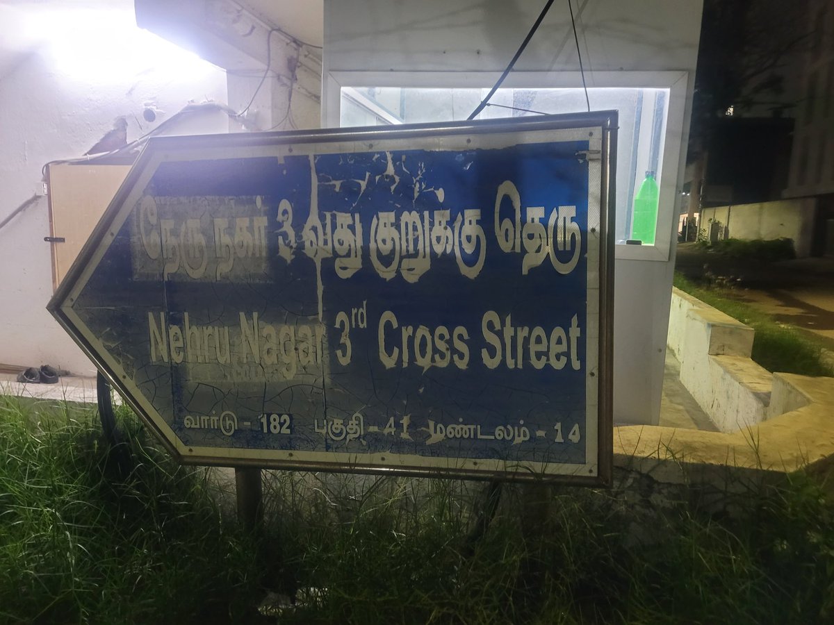 S Ramakrishnan tweet media