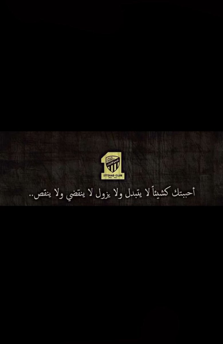 m6s_0's tweet photo. حتى يجف ماء عيني، وتذبل عظامي ويشيب رأسي وتتأكل سنيني، وترهقني اكتافي ويميل غصني وتتقلص ملامحي وينهار جسدي، انا معك في الأمس ومعك اليوم ومعك غداً معك عندما تنتصر معك عندما تنهار معك الى اللانهاية 💛🖤 https://t.co/6vEGSORx65