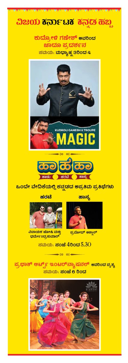 Ganesh Itagi tweet media