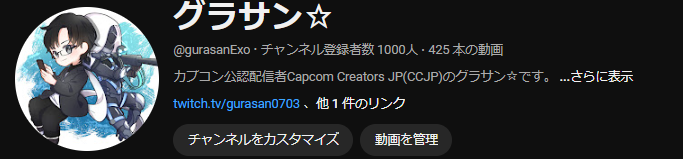 グラサン@エグゾプライマルの災害 tweet media