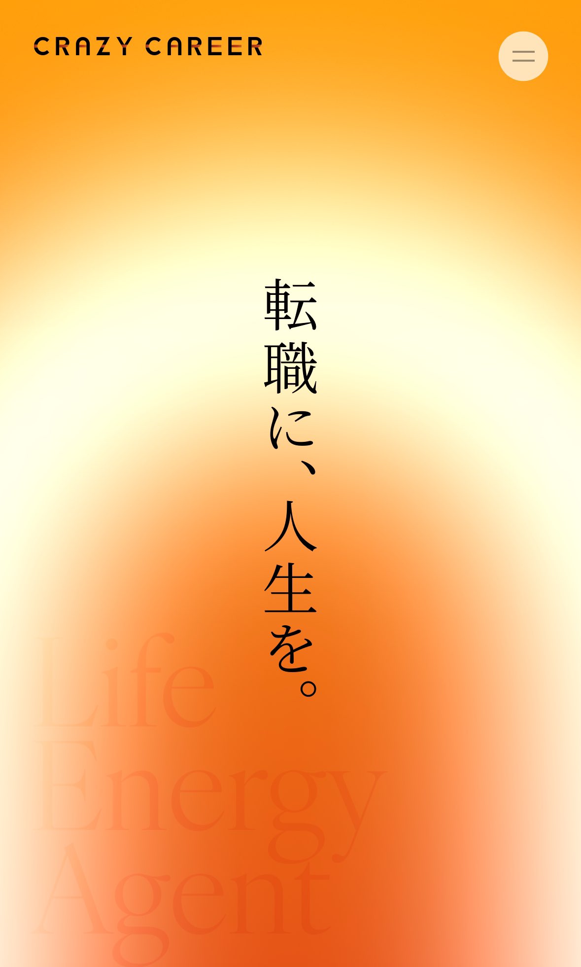 おかぴページ おかぴ／LIBERATE Inc. CEO (@okap2760) / X