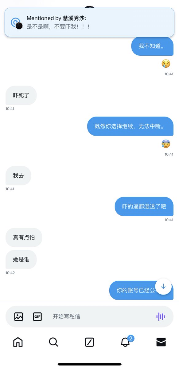 无脑丧志的傻逼母畜，越是危险越刺激。
点赞1次，玩逼一分钟。点赞过200才可以高潮。 https://t.co/tUoZa6RSJj