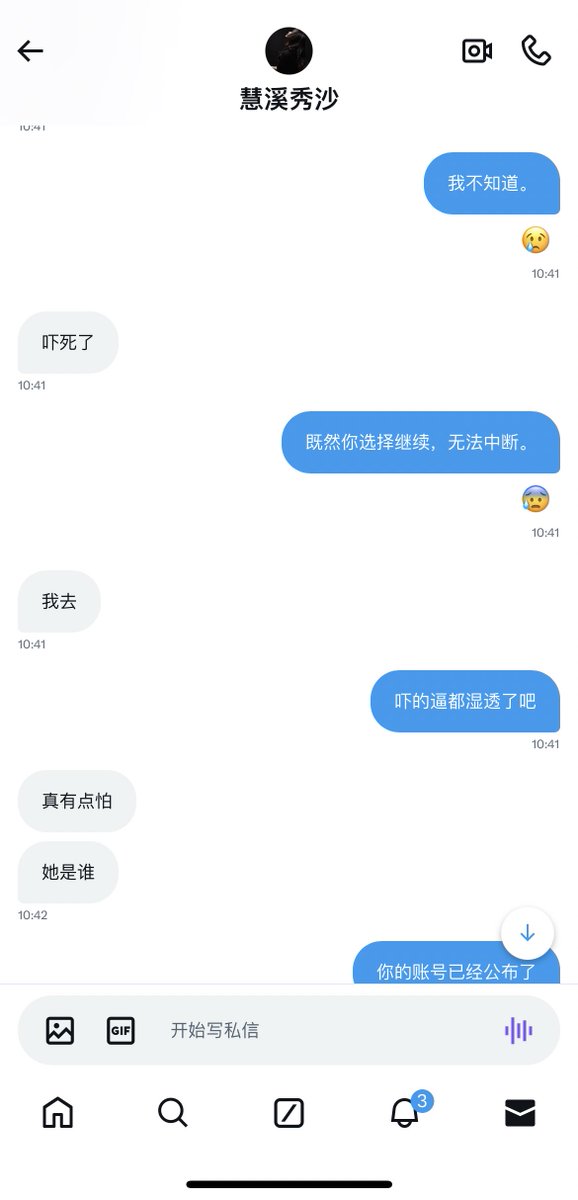 无脑丧志的傻逼母畜，越是危险越刺激。
点赞1次，玩逼一分钟。点赞过200才可以高潮。 https://t.co/tUoZa6RSJj
