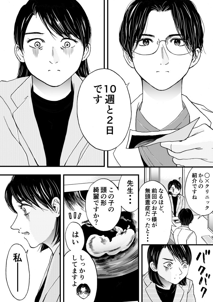 (7/10) 