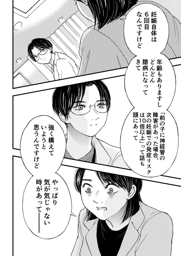 (7/10) 
