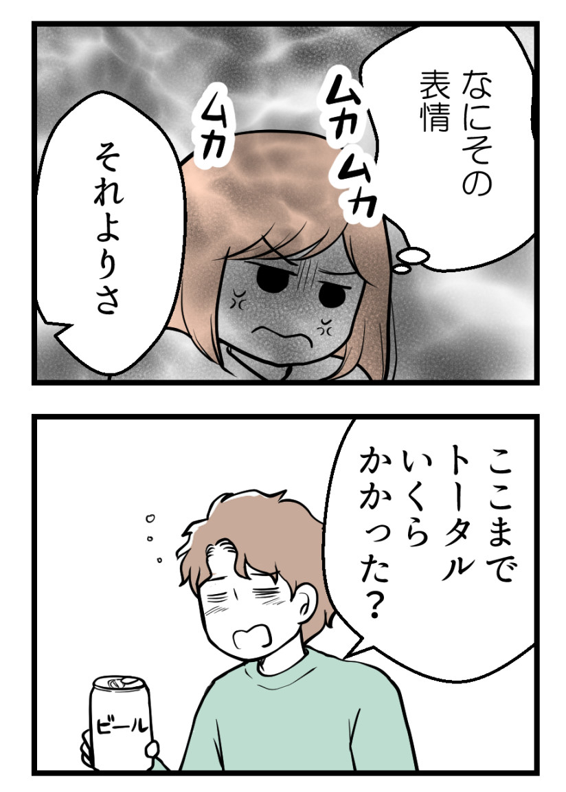 (1/5) 