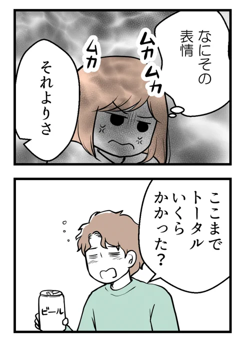 (1/5) 