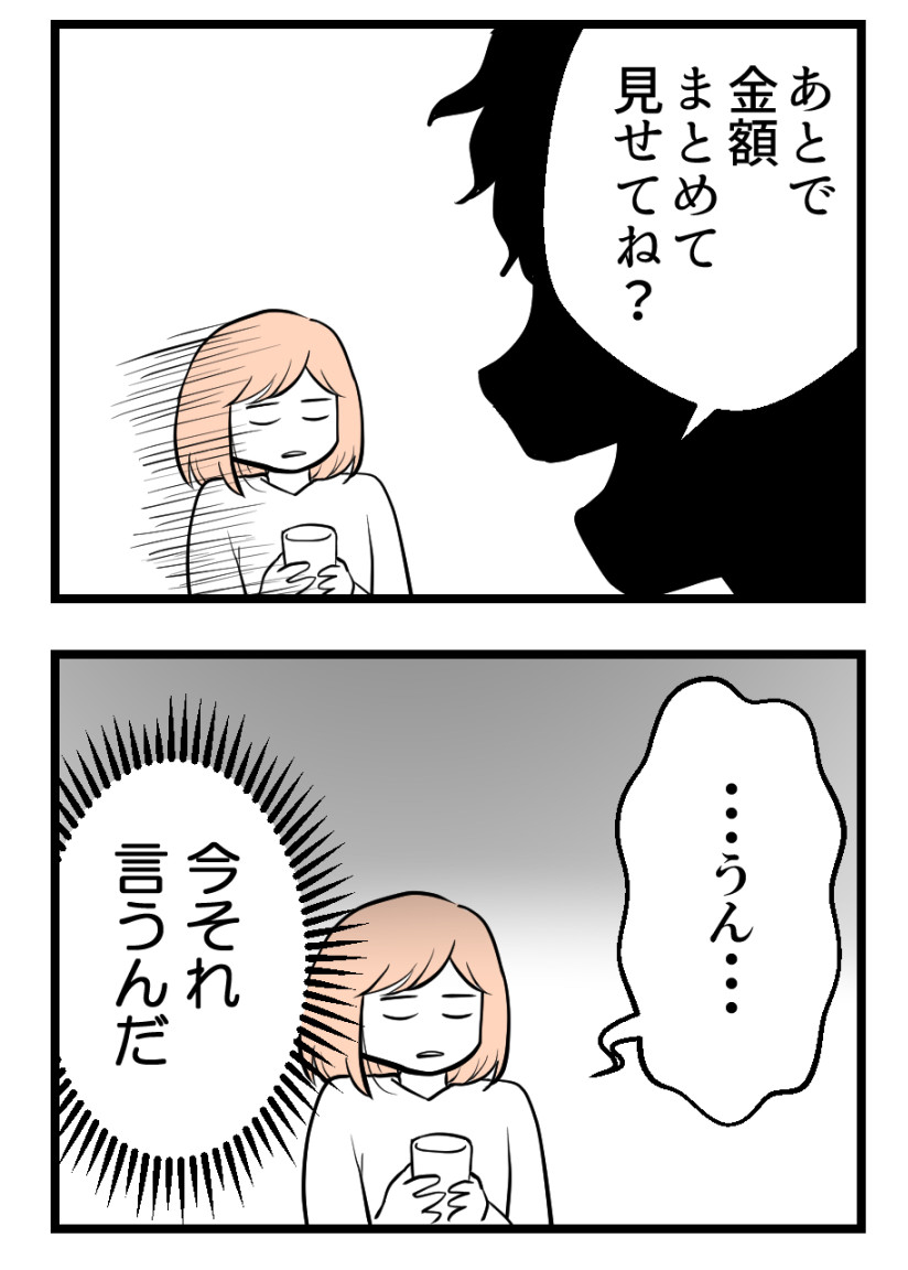 (1/5) 
