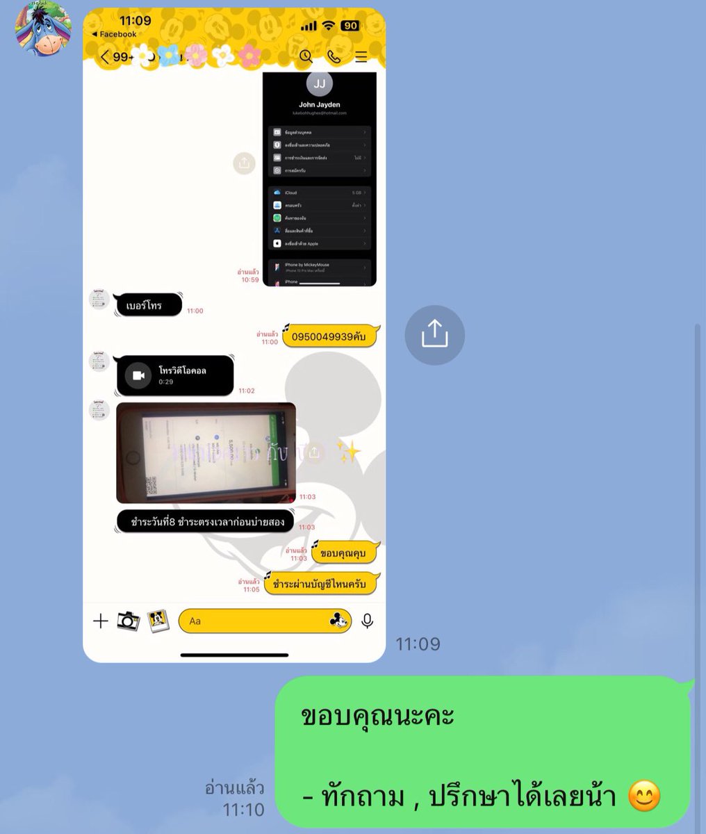 บี_บี ปล่อยกู้ tweet media