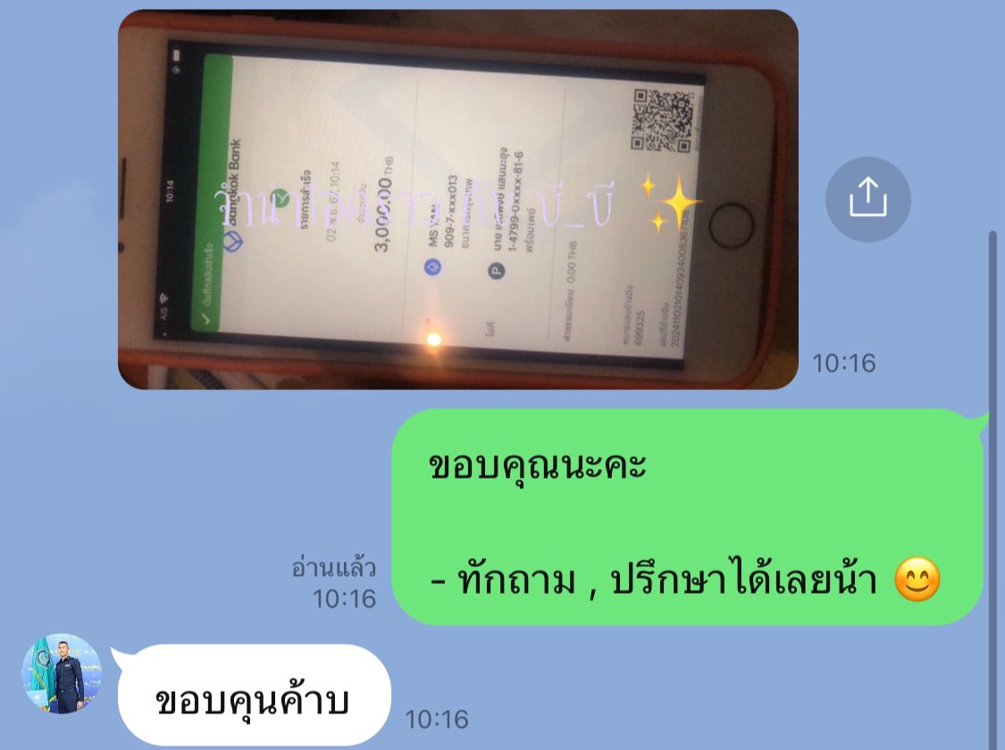 บี_บี ปล่อยกู้ tweet media