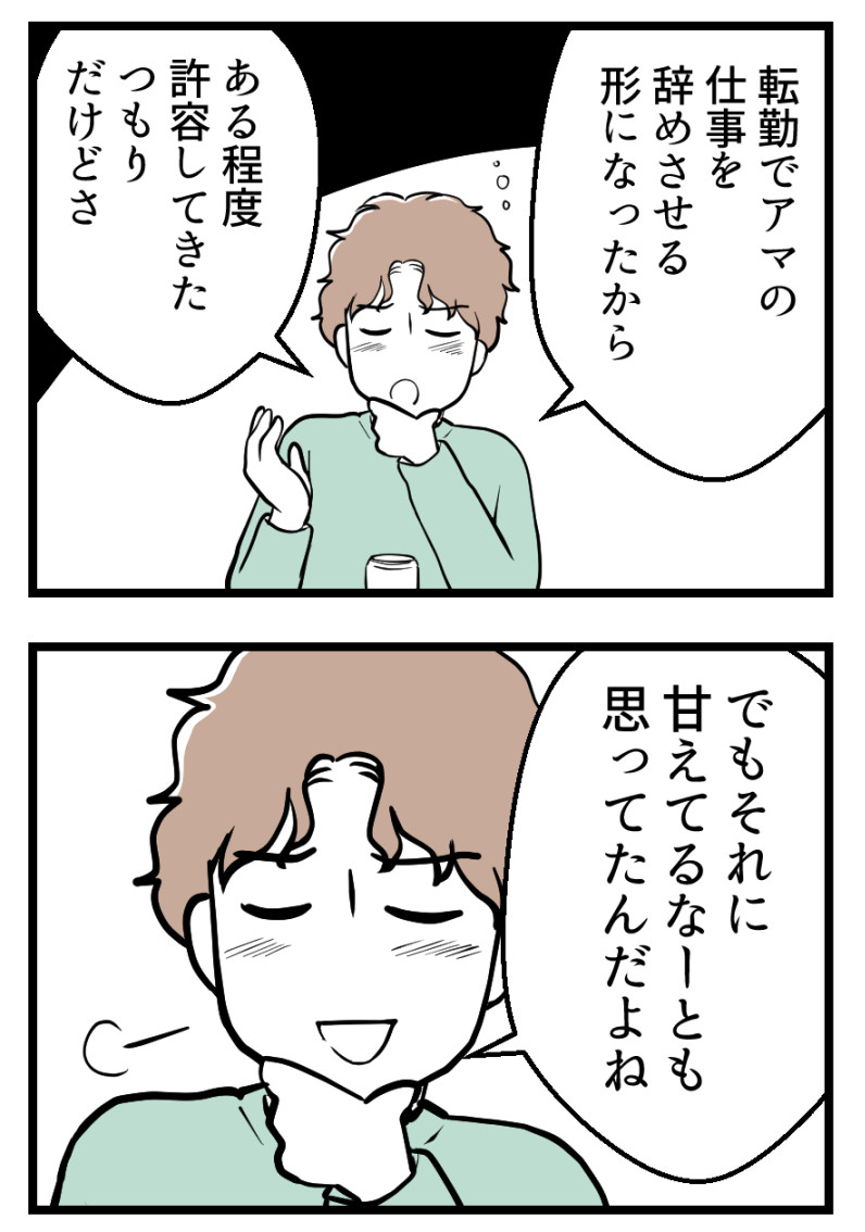 (2/5) 