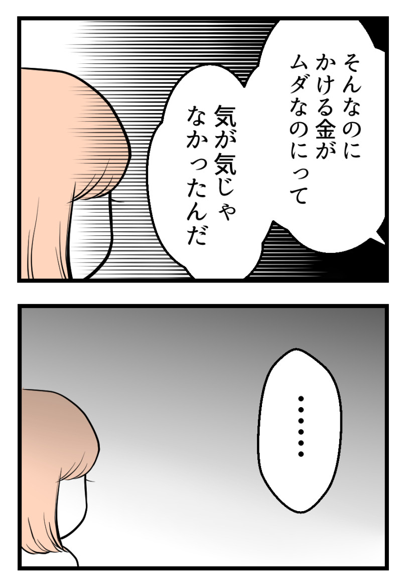 (3/5) 