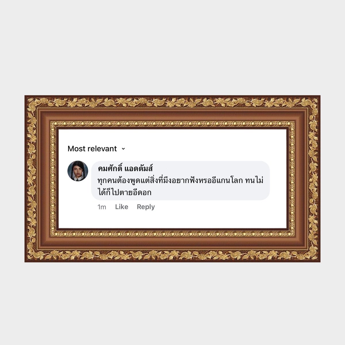 คมศักดิ์ แอดดัมส์ tweet media