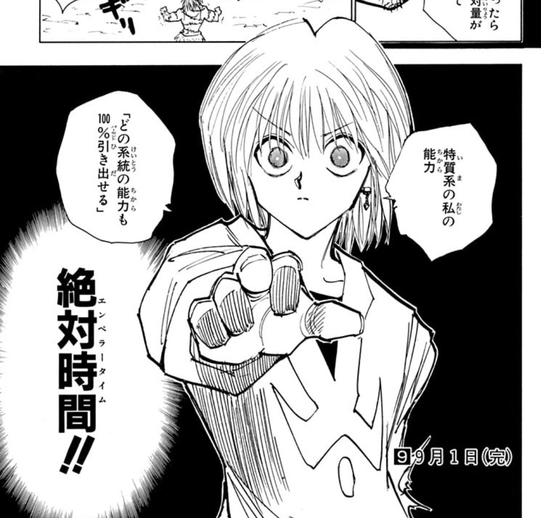 HUNTER×HUNTER 漫画 HUNTER x HUNTER Vol. 1-38 JP Manga Yoshihiro Togashi Jump