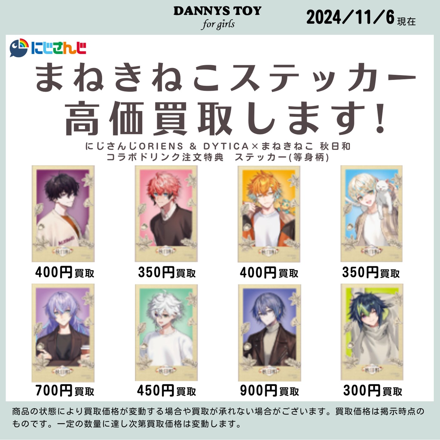 【おトク】 ダニーズトイ for girls 金沢 on X:  果物