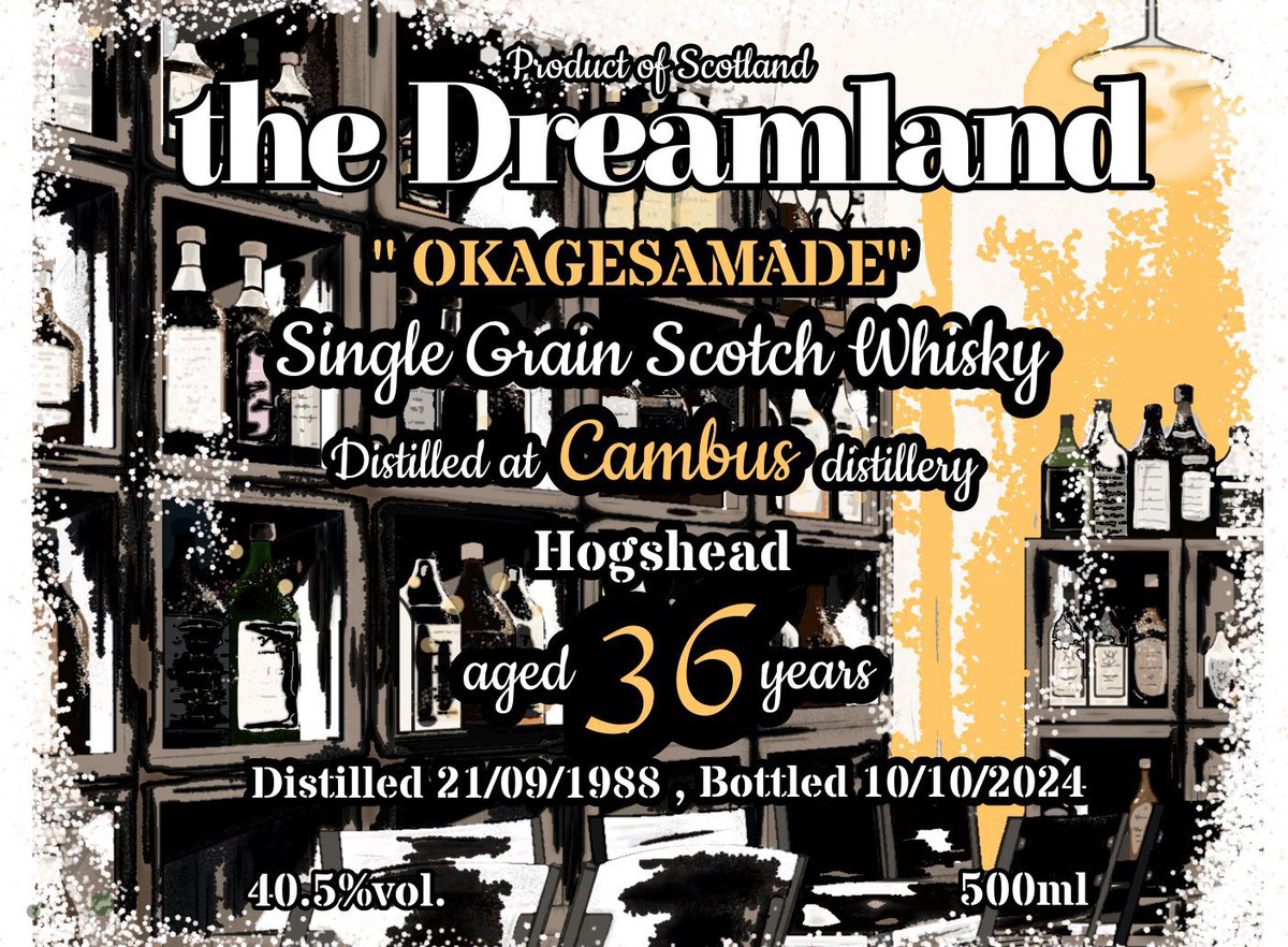 秩父令和商会(三狼亭) 和食 & Whisky on X: 秩父令和商会(三狼亭) 和食 & Whisky on X: