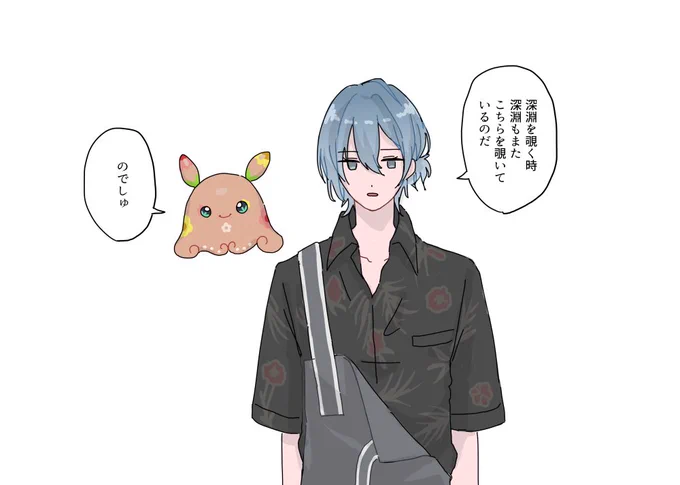 のでしゅ 