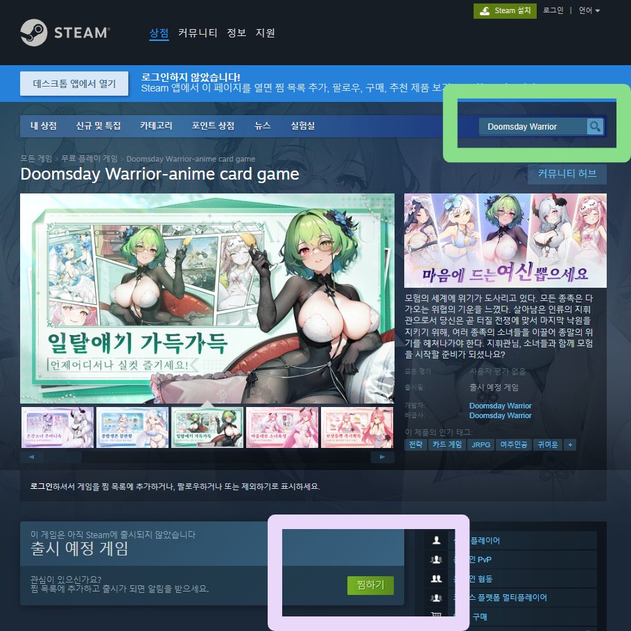 #steam #사전예약

지휘관님, <#라스트소녀전사 (Doomsday Warrior)> 11월 스팀을 통해 정식 출시될 예정이에요! 

✅어서 #찜하기 해보세요!

👇Doomsday Warrior 바로가기
bit.ly/3YT71Hx

📱Google Play ⭕️
🖥️ Steam ⭕️

많은 관심 부탁드립니다! 💓

#GAME #JRPG #AFK #CCG #최신게임