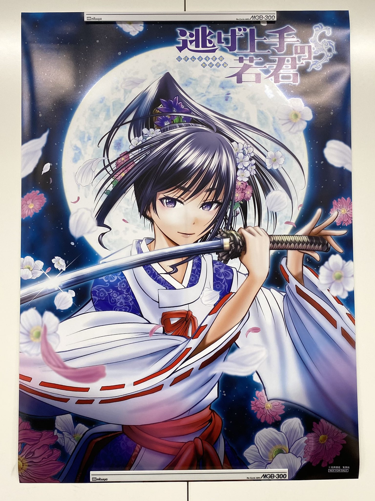 少年ジャンプ編集部 on X: 