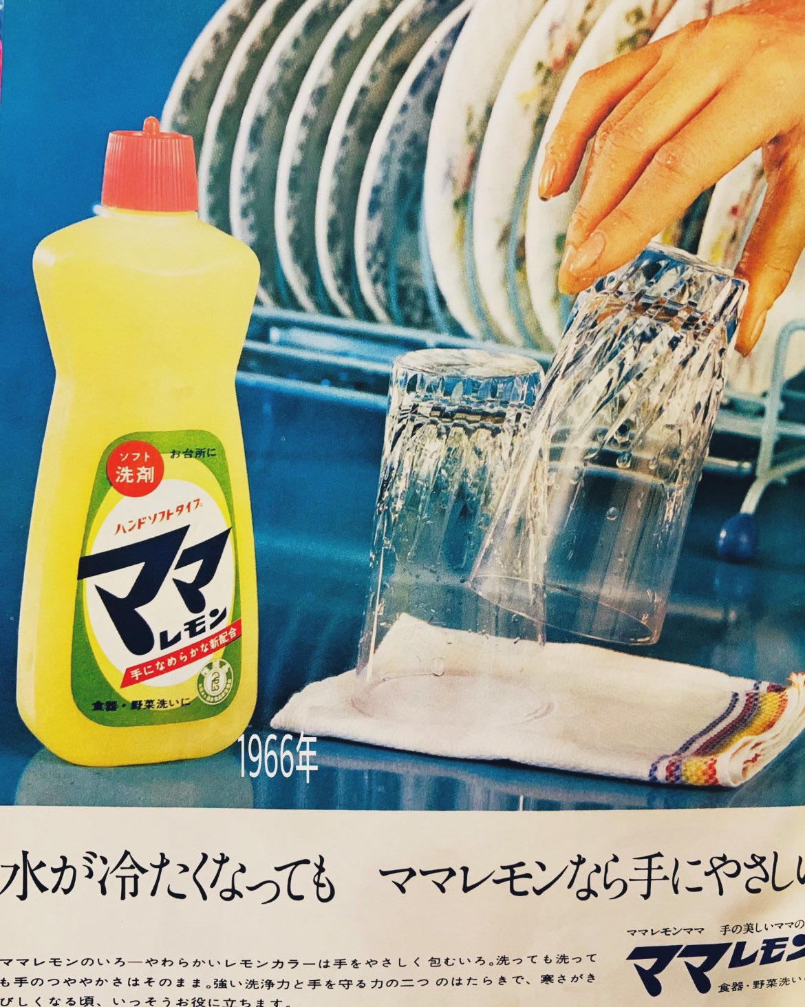 前掛け　昭和レトロ　ママレモン　ライオン 前掛け 昭和レトロ ママレモン ライオン-ミニの通販
