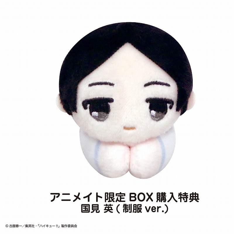 ハイキュー はぐキャラコレクション4 国見英 特典 制服 アニメイト